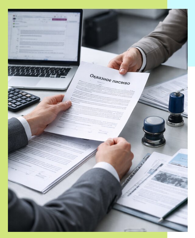 Оформление отказного письма для Wildberries в Сальске